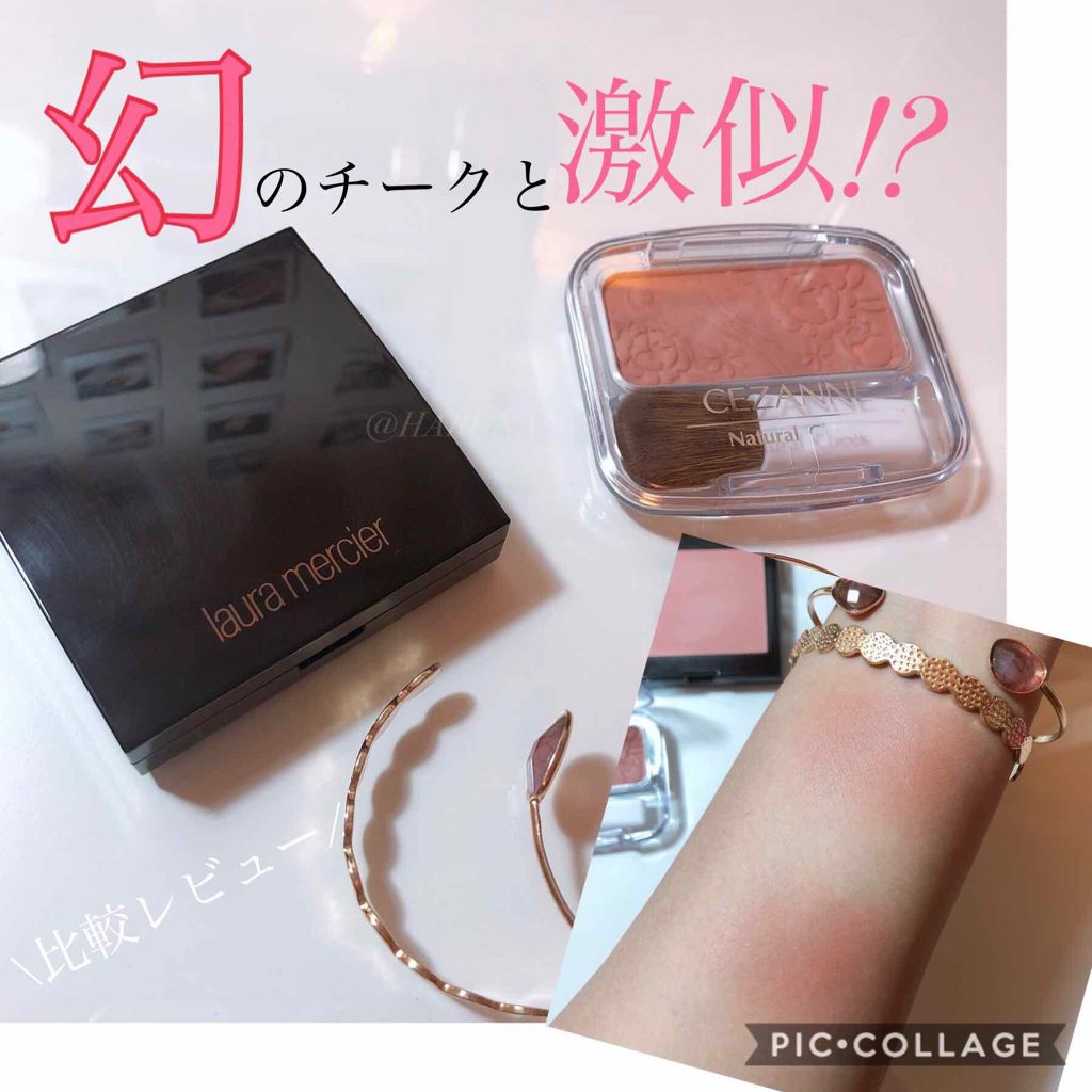 ナチュラル チークN/CEZANNE/パウダーチークを使ったクチコミ（1枚目）