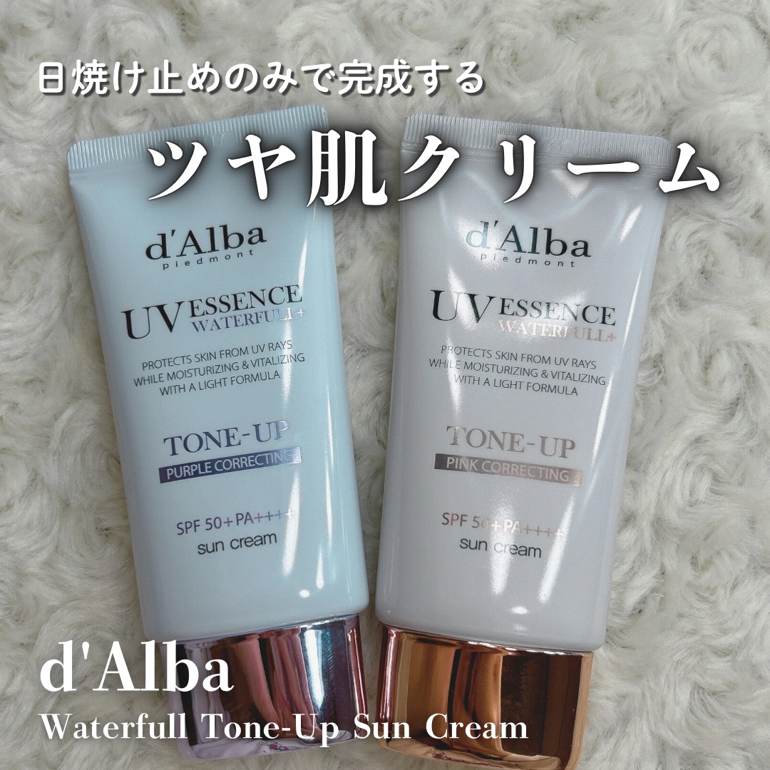 ダルバ ウォータフル トーンアップ サンクリーム(パープル)/ダルバ/日焼け止めクリームを使ったクチコミ（1枚目）