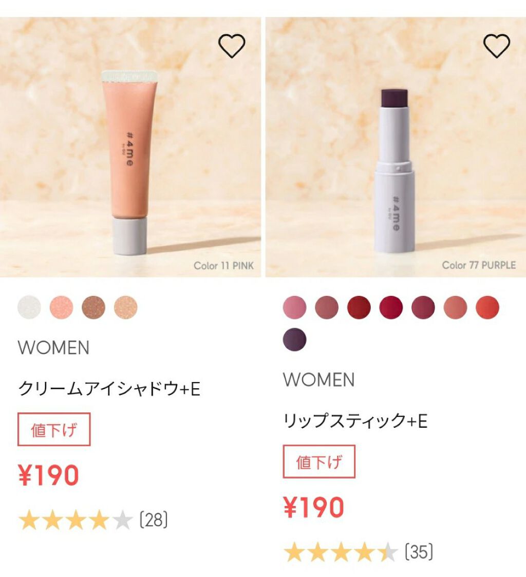 リップスティック/#4me by GU/口紅を使ったクチコミ（2枚目）