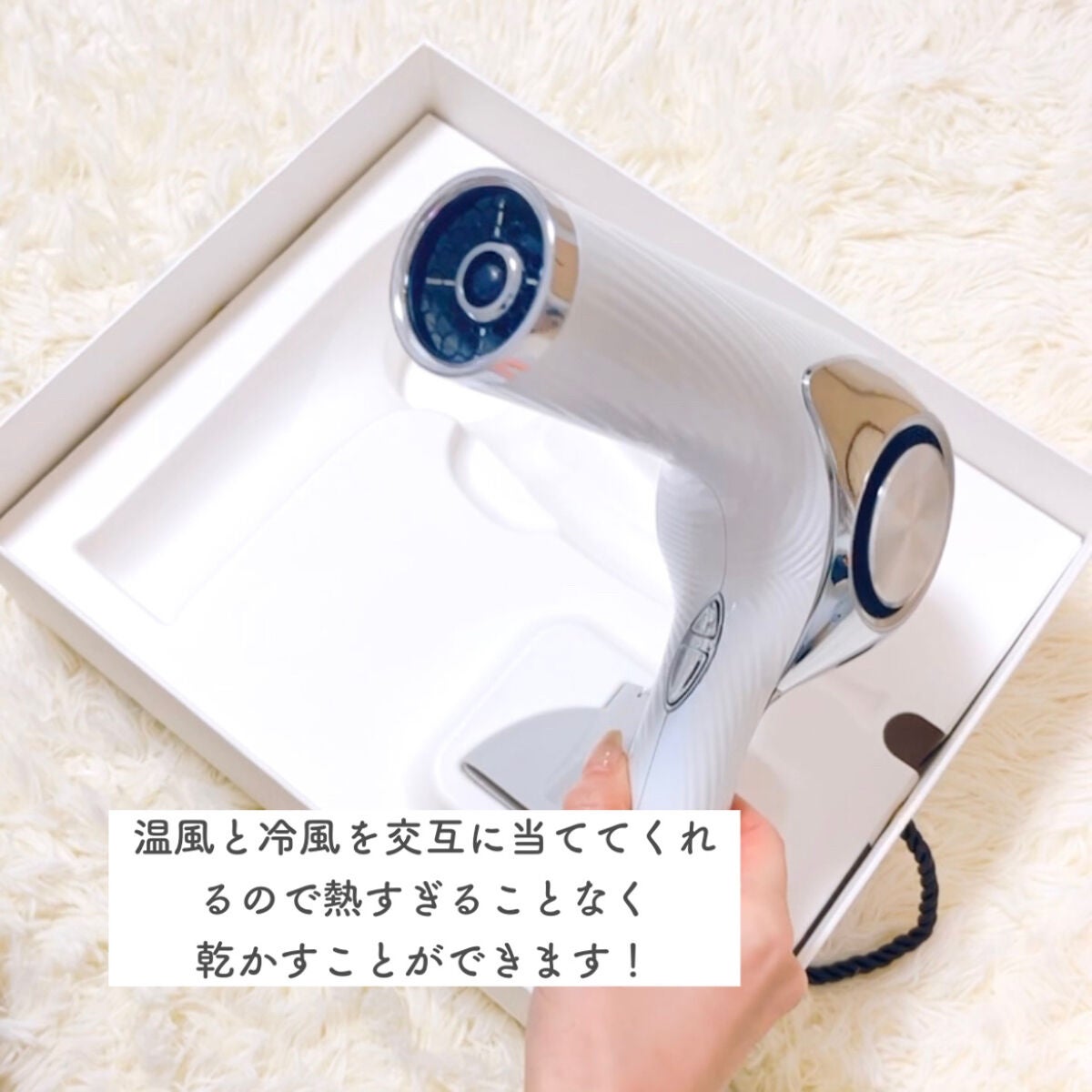 リファ ビューテック ドライヤープロ/ReFa/ドライヤーを使ったクチコミ(4枚目)