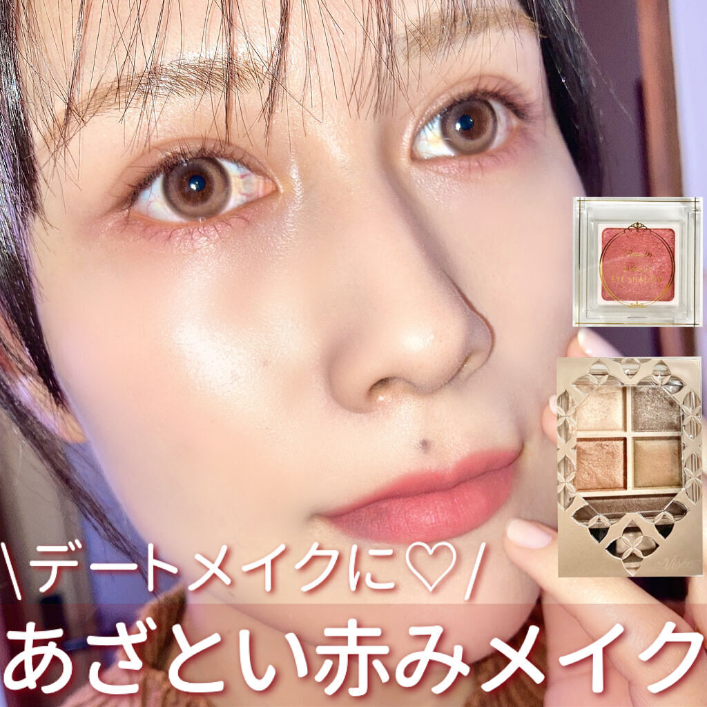 パラドゥ シングルアイシャドウ	/パラドゥ/単色アイシャドウを使ったクチコミ（1枚目）