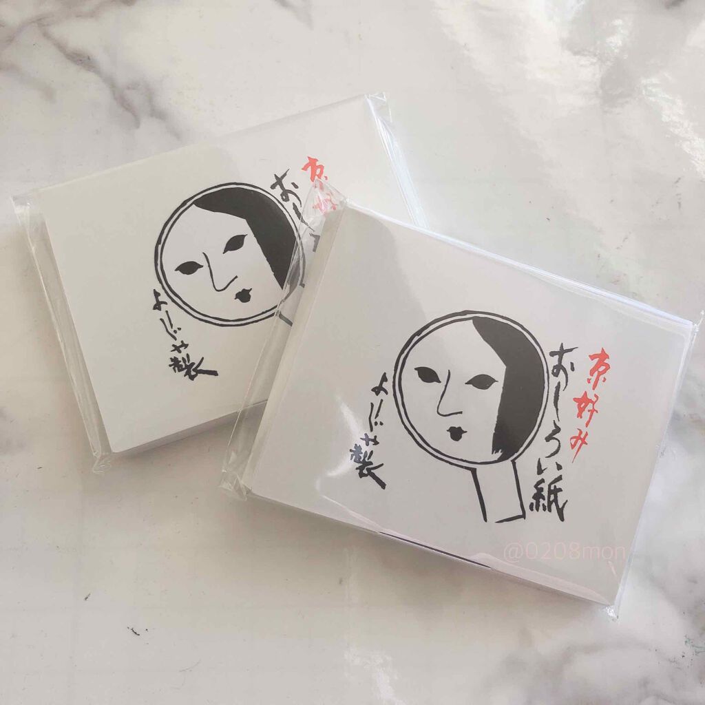 おしろい紙/よーじや/あぶらとり紙を使ったクチコミ（2枚目）