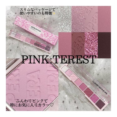 オール テイク ムード パレット 11 PINK:TEREST/PERIPERA/パウダーアイシャドウの画像