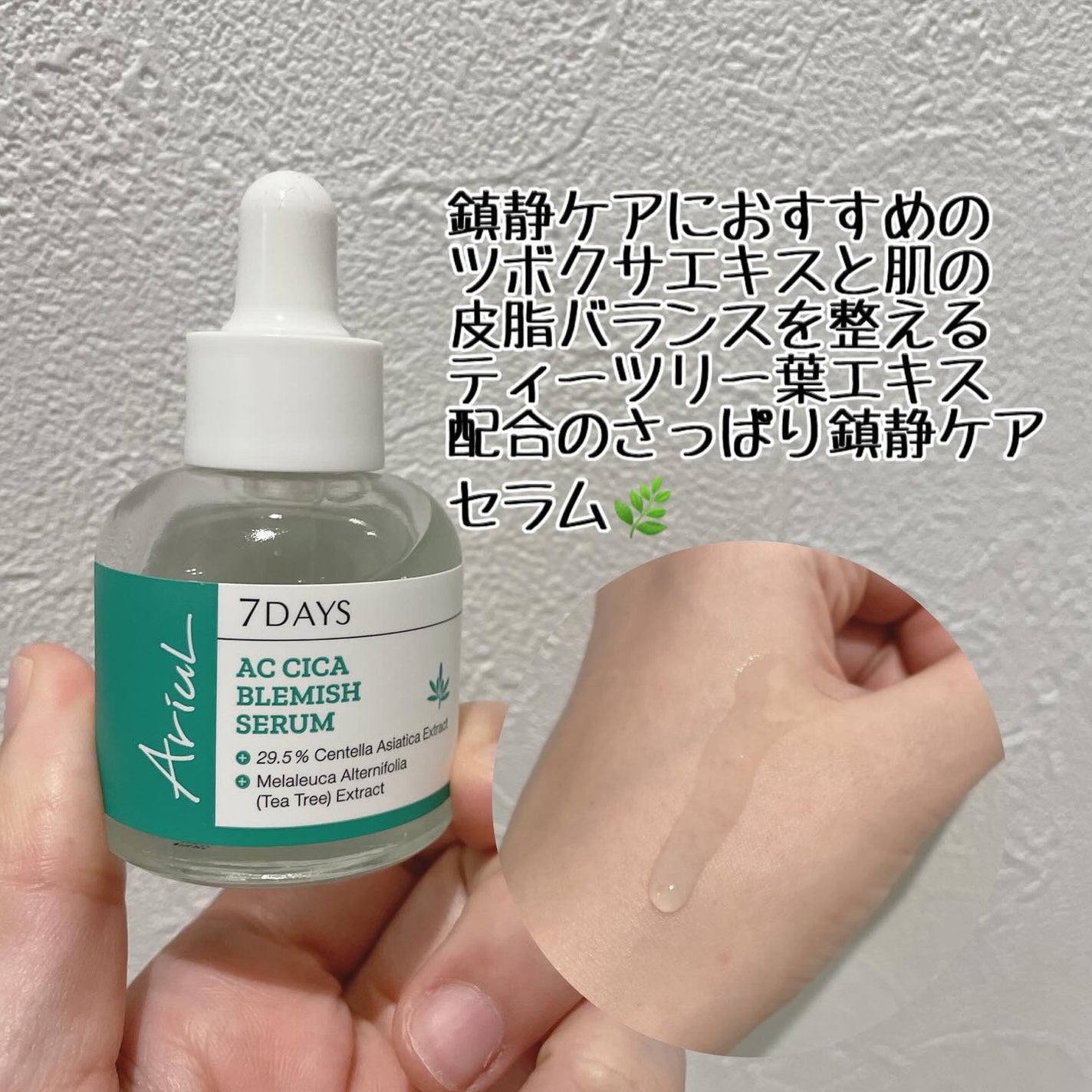 アリウルアップルサイダーディープクレンジングオイル/Ariul/オイルクレンジングを使ったクチコミ(6枚目)