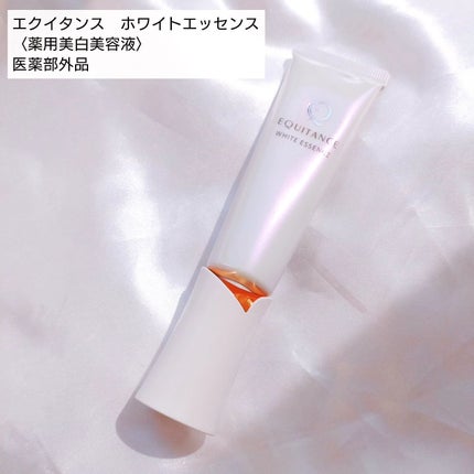 ホワイトエッセンスT/エクイタンス/美容液を使ったクチコミ(2枚目)
