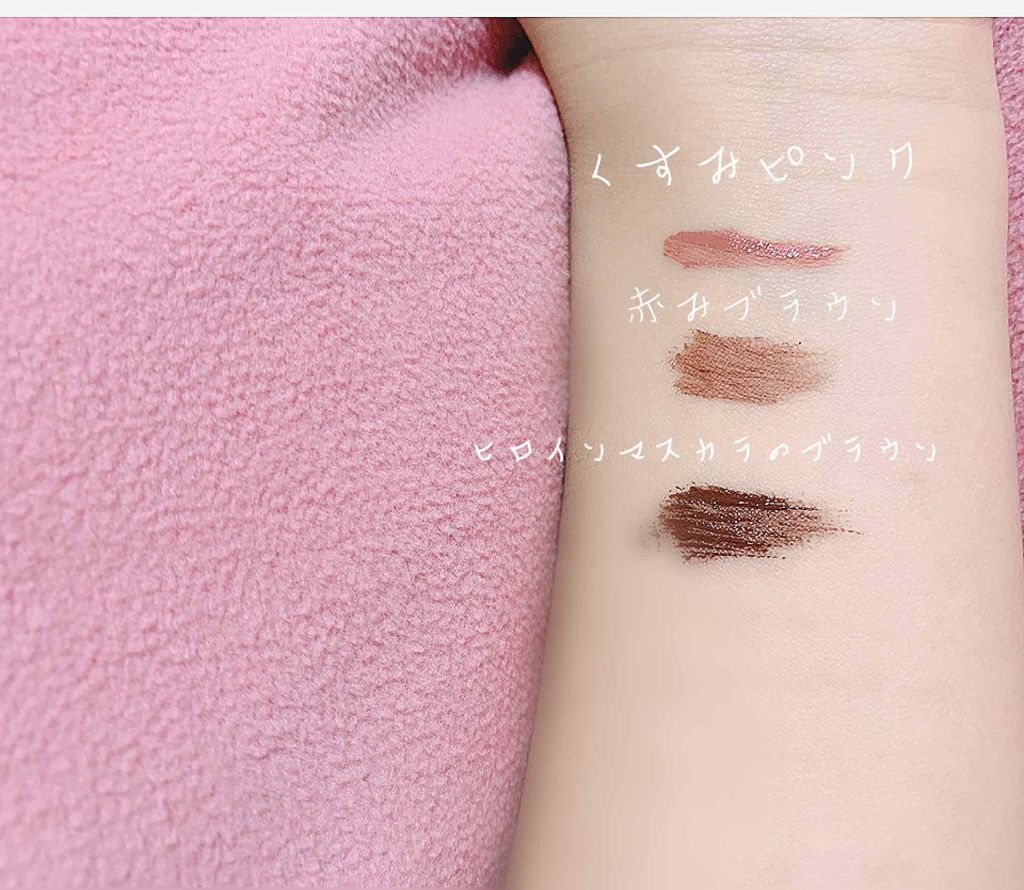 ライティングリキッドアイズ/キャンメイク/リキッドアイシャドウを使ったクチコミ(4枚目)