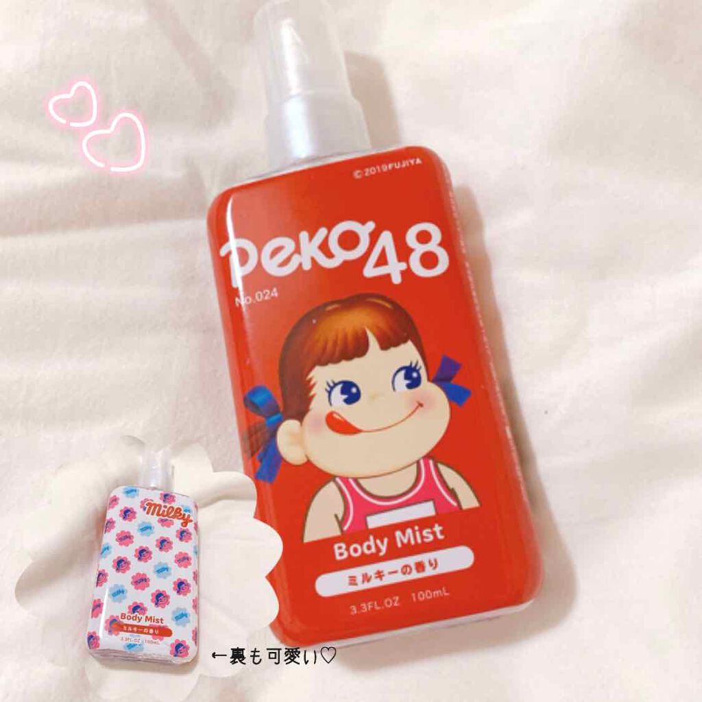 アクアシャボン×ペコちゃん ミルキーの香り ボディミスト/アクアシャボン/香水(その他)を使ったクチコミ(1枚目)