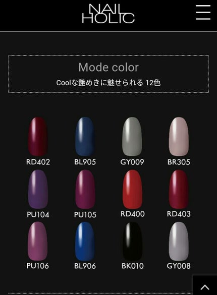 ネイルホリック Luxury color/ネイルホリック/マニキュアを使ったクチコミ(2枚目)