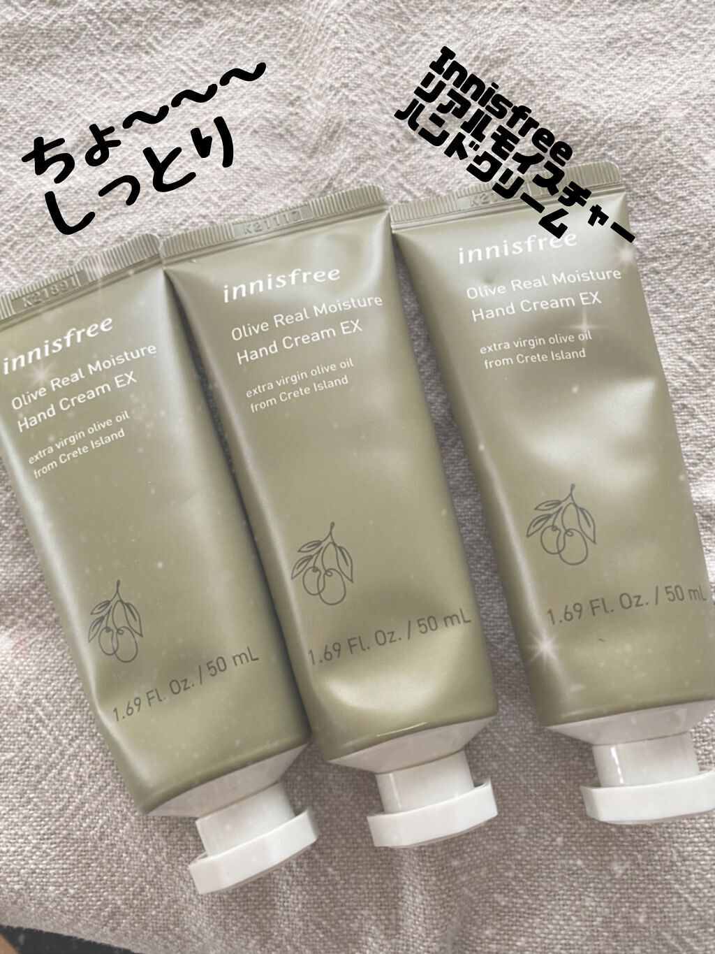 オリーブリアル モイスチャー ハンドクリーム EX/innisfree/ハンドクリームを使ったクチコミ(1枚目)