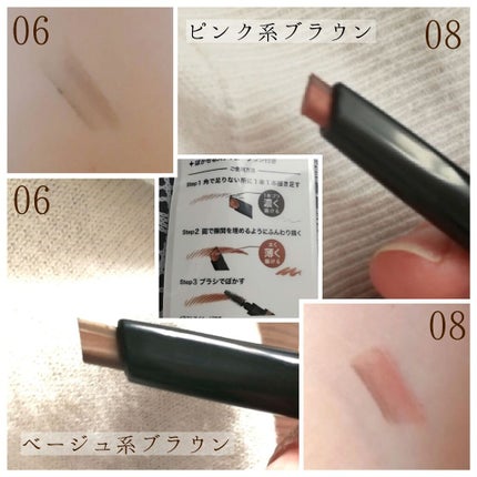 Gene TOKYO アイブロウペンシル/DAISO/アイブロウペンシルを使ったクチコミ(2枚目)