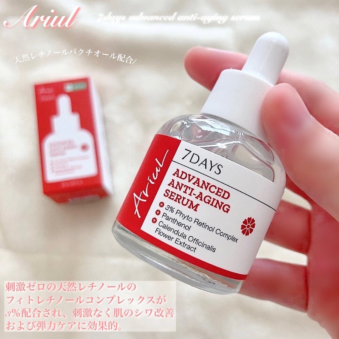 アドバンスドアンチエイジングセラム/Ariul/美容液を使ったクチコミ(2枚目)