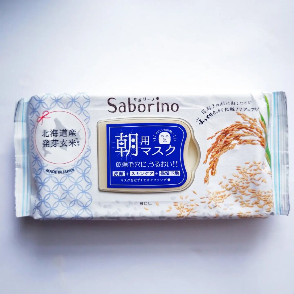 目ざまシート ふっくら和素材のもっちりタイプ/サボリーノ/シートマスク・パックを使ったクチコミ（2枚目）