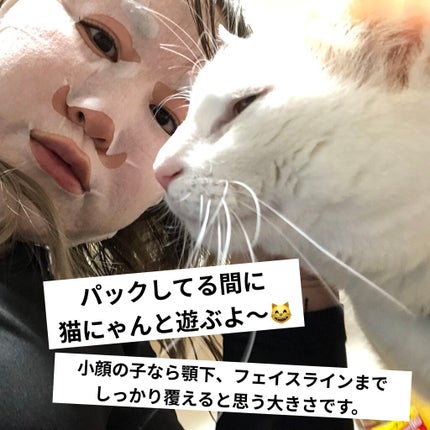 九州ルルルン(あまおうの香り)/ルルルン/シートマスク・パックを使ったクチコミ(5枚目)