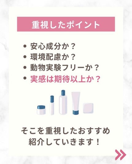 Cセラム/b.glen/美容液を使ったクチコミ(2枚目)