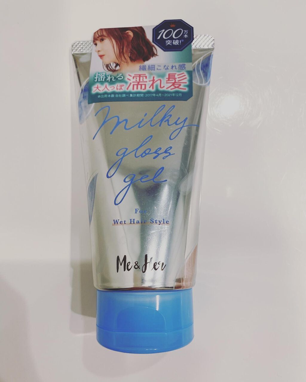 Carrie125 on LIPS 「【Me&Herミルキィグロスジェル】簡単に大人っぽヘアスタイル..」(1枚目)