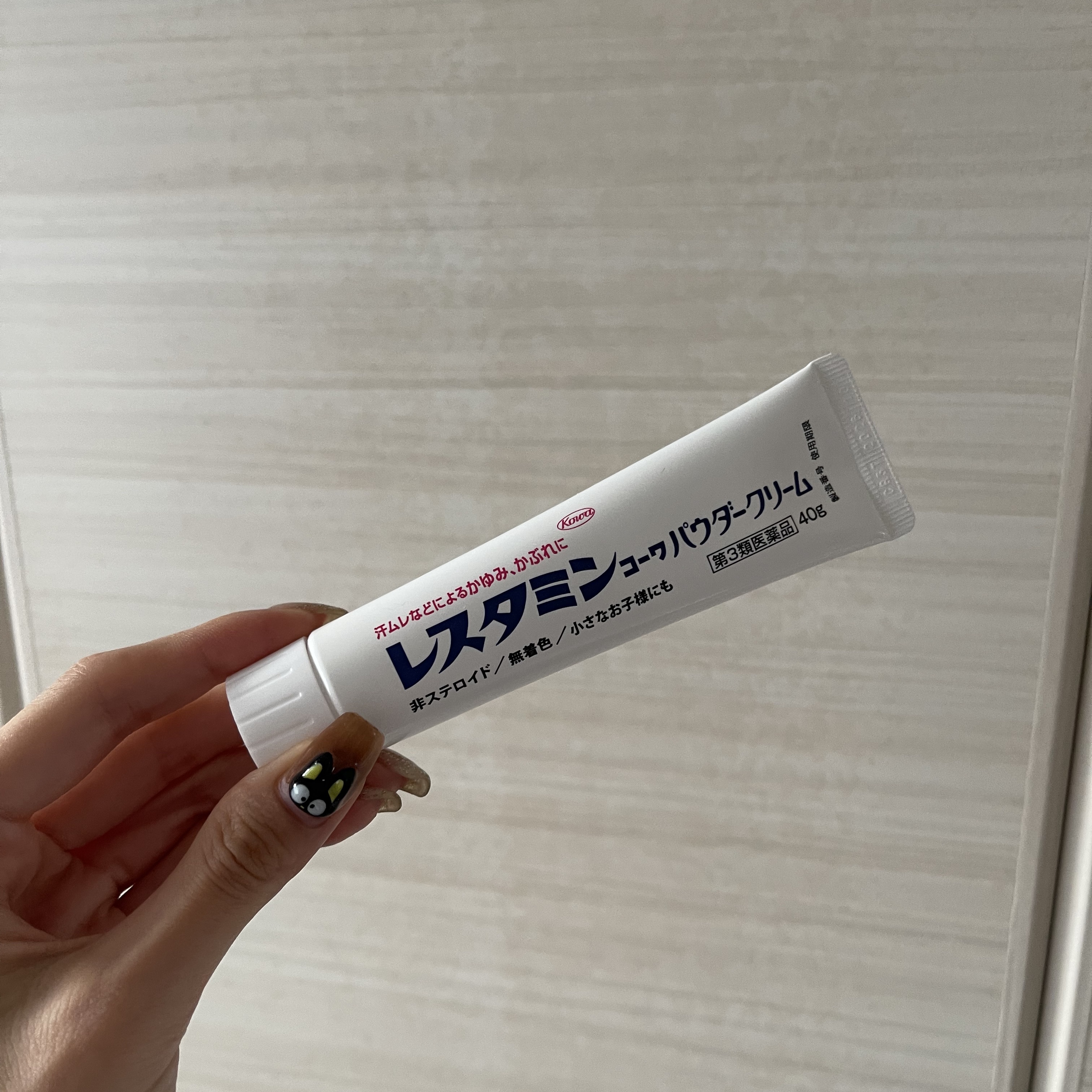 レスタミンコーワパウダークリーム（医薬品）/コーワ/その他を使ったクチコミ（1枚目）