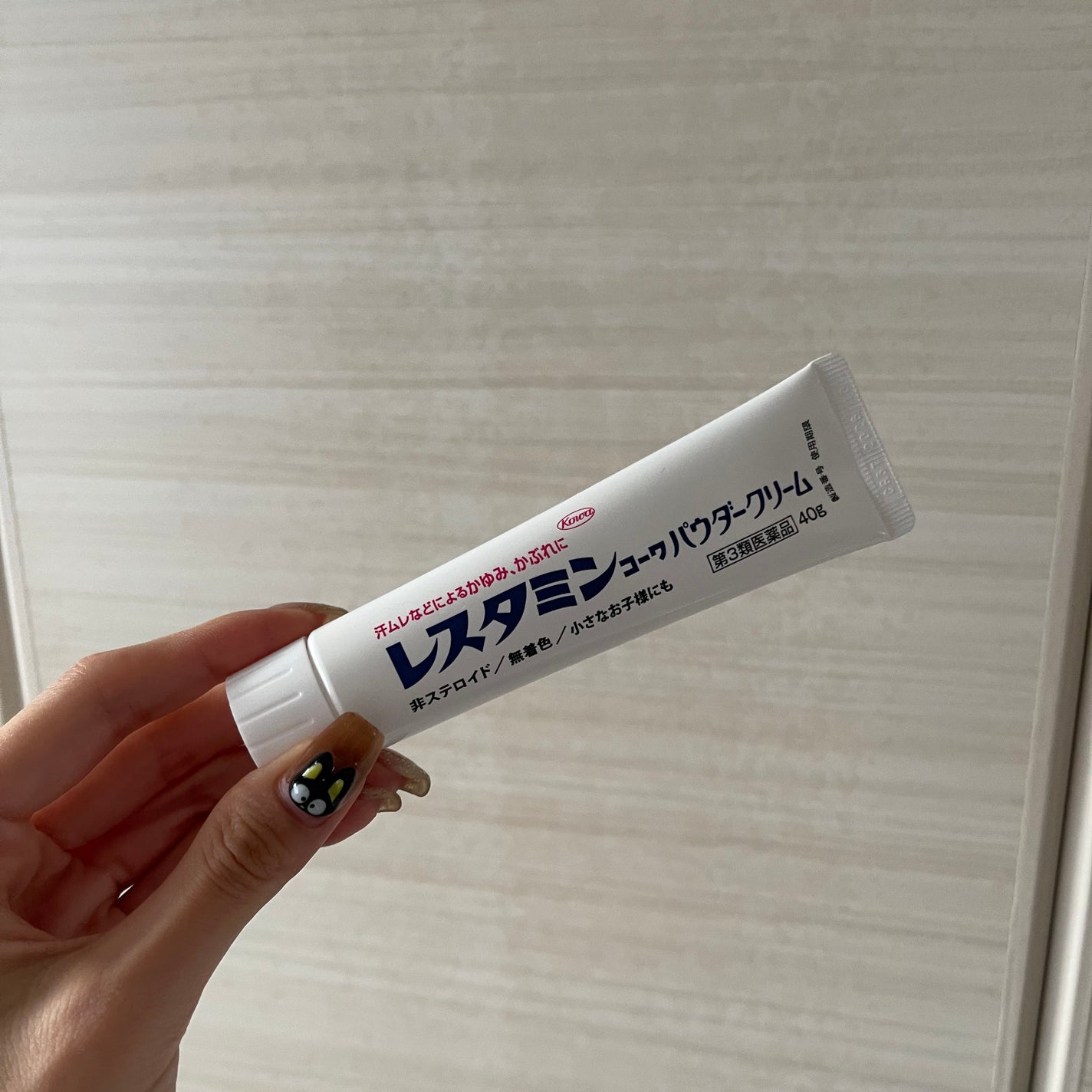 レスタミンコーワパウダークリーム(医薬品)/コーワ/その他を使ったクチコミ(1枚目)