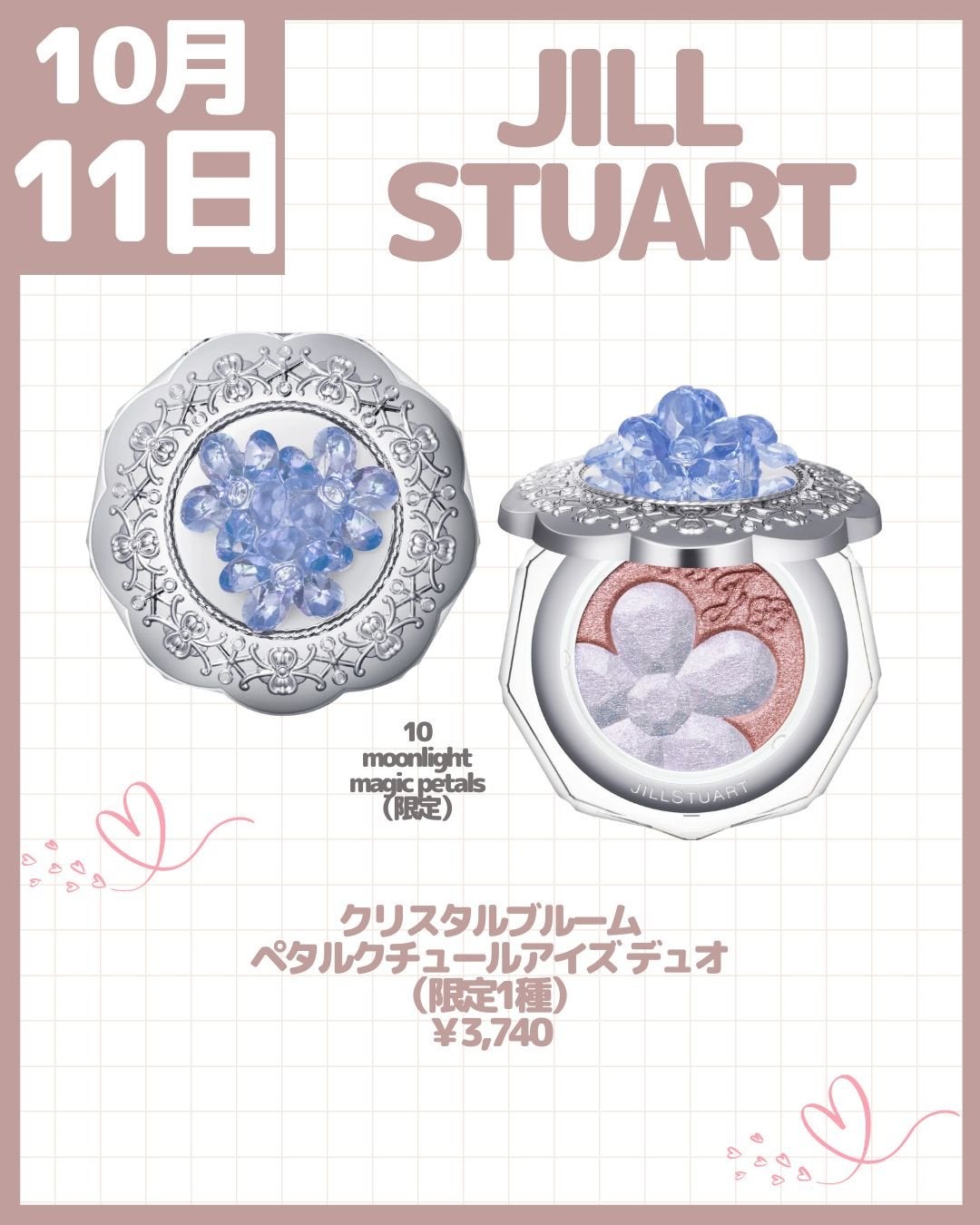 ヴィセ リシェ アイブロウパウダー/Visée/パウダーアイブロウを使ったクチコミ(5枚目)