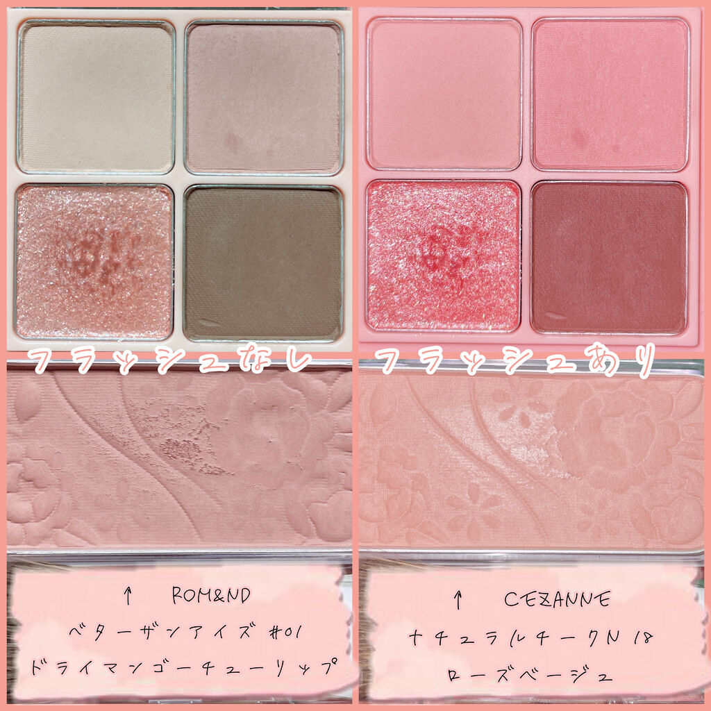 ナチュラル チークN/CEZANNE/パウダーチークを使ったクチコミ（2枚目）