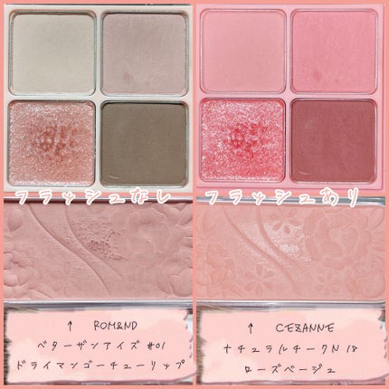 クリーミータッチライナー/キャンメイク/ジェルアイライナーを使ったクチコミ(2枚目)