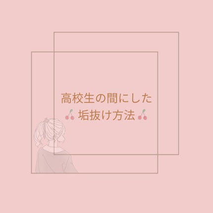 ラスティンググロスリップ/CEZANNE/口紅を使ったクチコミ(1枚目)