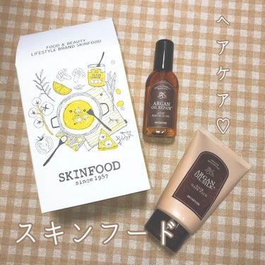 アルガンオイル リペアプラス セラムインオイル/SKINFOOD/ヘアオイルを使ったクチコミ（1枚目）