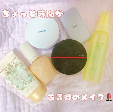 シンクロスキン セルフリフレッシング クッションコンパクト/SHISEIDO/クッションファンデーションを使ったクチコミ（1枚目）