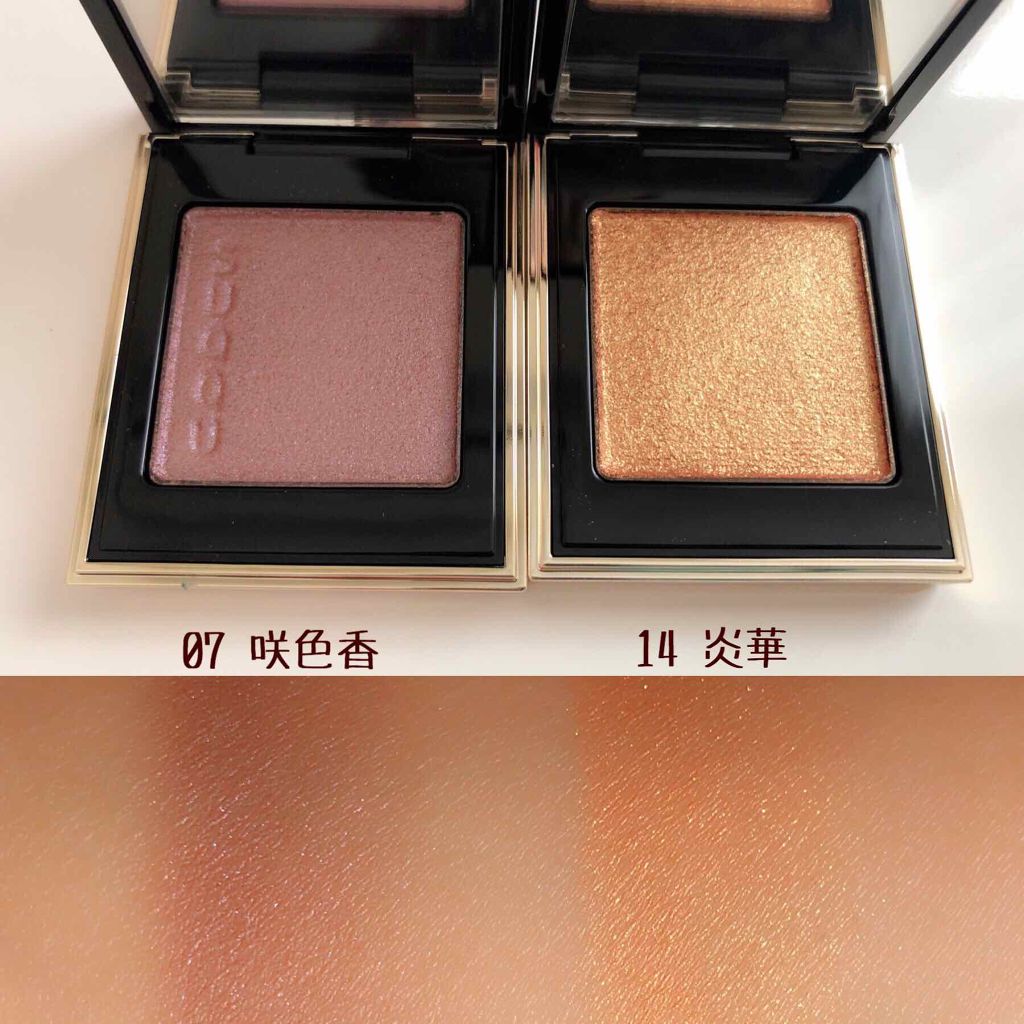 トーン タッチ アイズ 07 咲色香 -SAKIIROKA/SUQQU/単色アイシャドウを使ったクチコミ（2枚目）