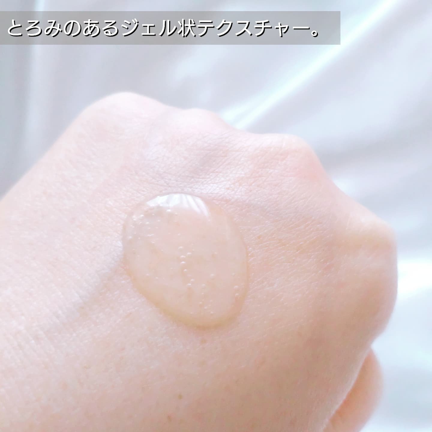 濃密ジェルシャンプー/NARAGAMI/市販シャンプーを使ったクチコミ（3枚目）