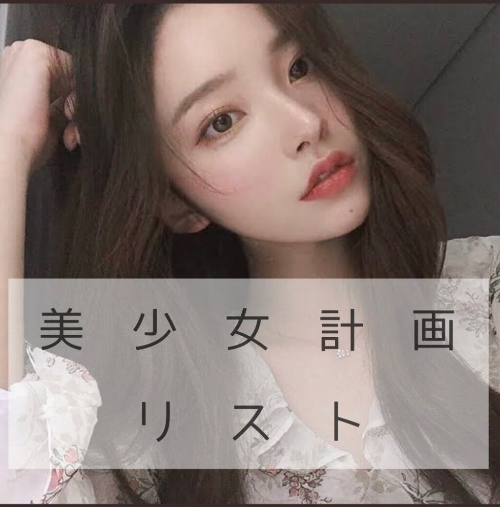 ワンダーアイリッドテープ Extra/D-UP/二重まぶた用アイテムを使ったクチコミ（1枚目）