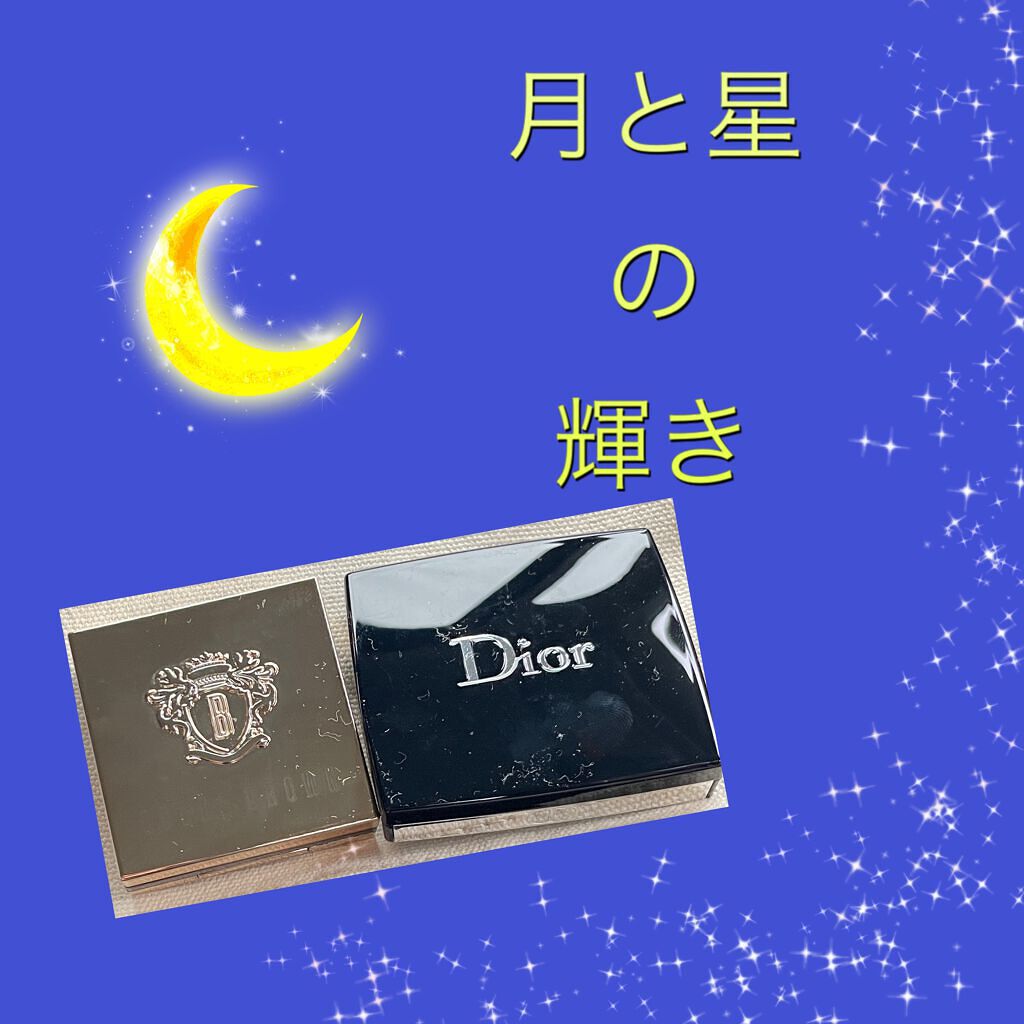 モノ クルール クチュール/Dior/単色アイシャドウを使ったクチコミ（1枚目）