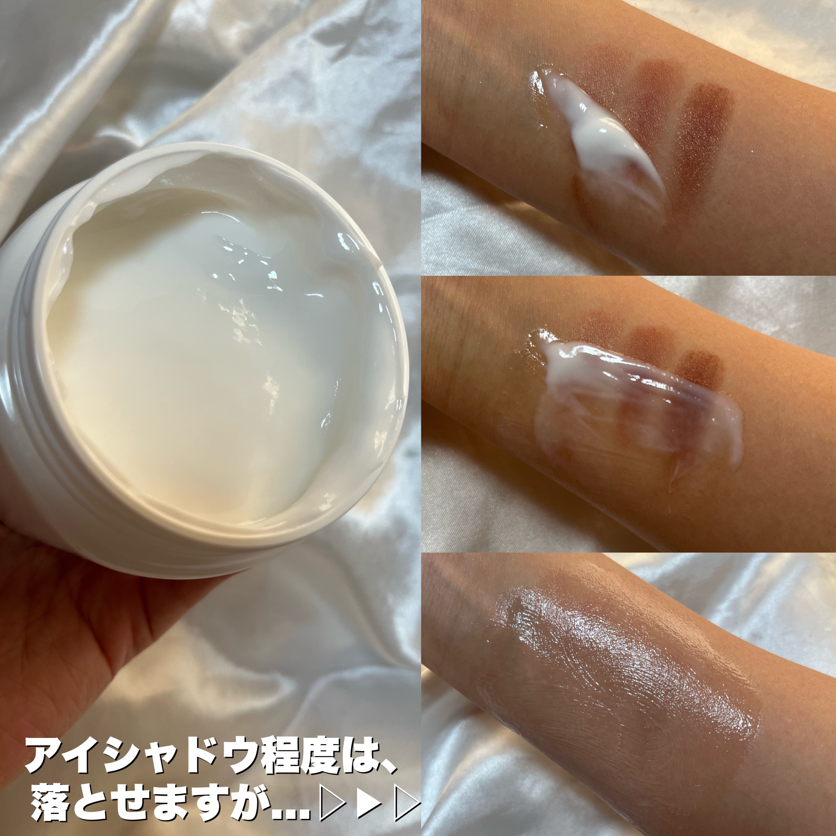 ウォッシャブル コールド クリーム/ちふれ/クレンジングクリームを使ったクチコミ（3枚目）