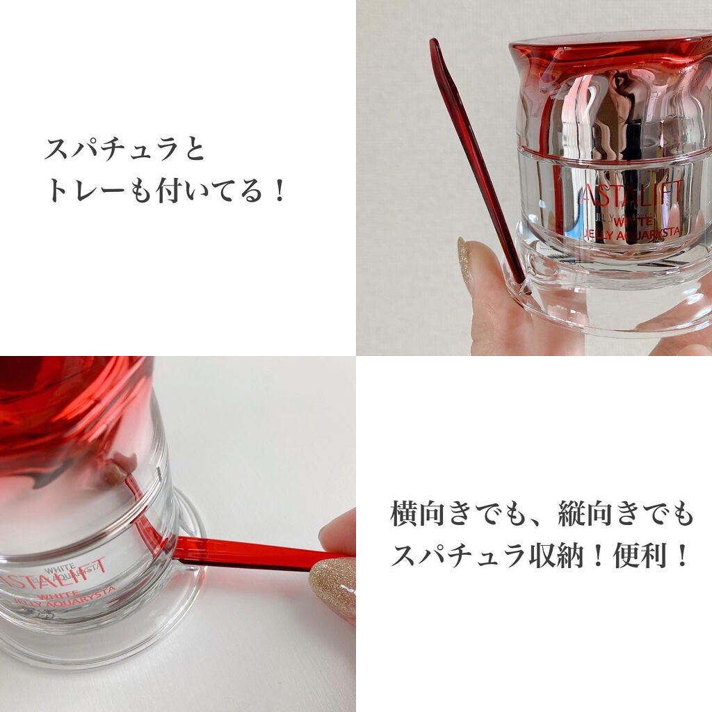 アスタリフト ホワイト ジェリー アクアリスタ/アスタリフト/美容液を使ったクチコミ(4枚目)