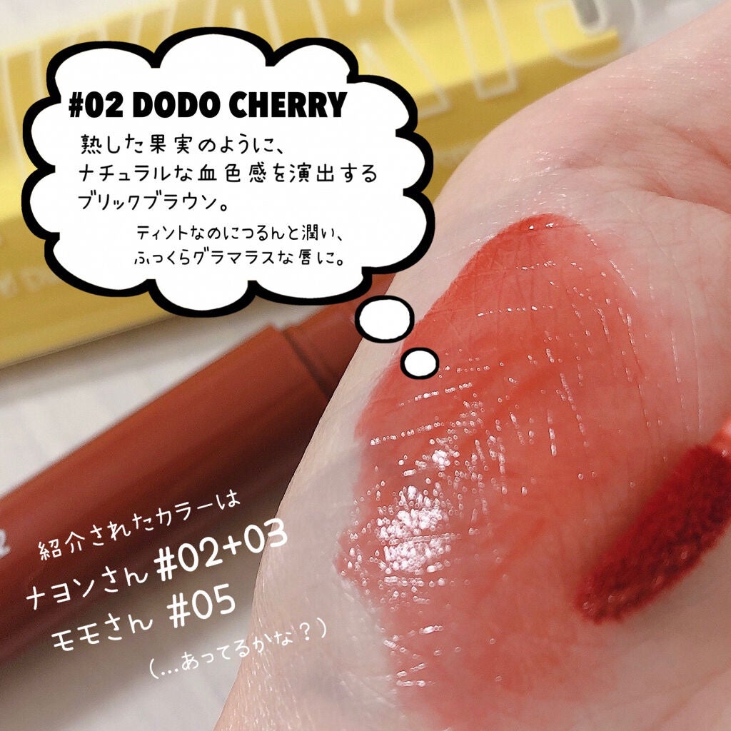 NAWAKIS MOISTY AURA TINT/NAWAKIS/口紅を使ったクチコミ(4枚目)