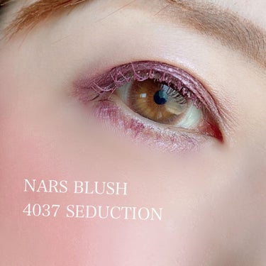 ブラッシュ 4080/NARS/パウダーチークを使ったクチコミ（2枚目）