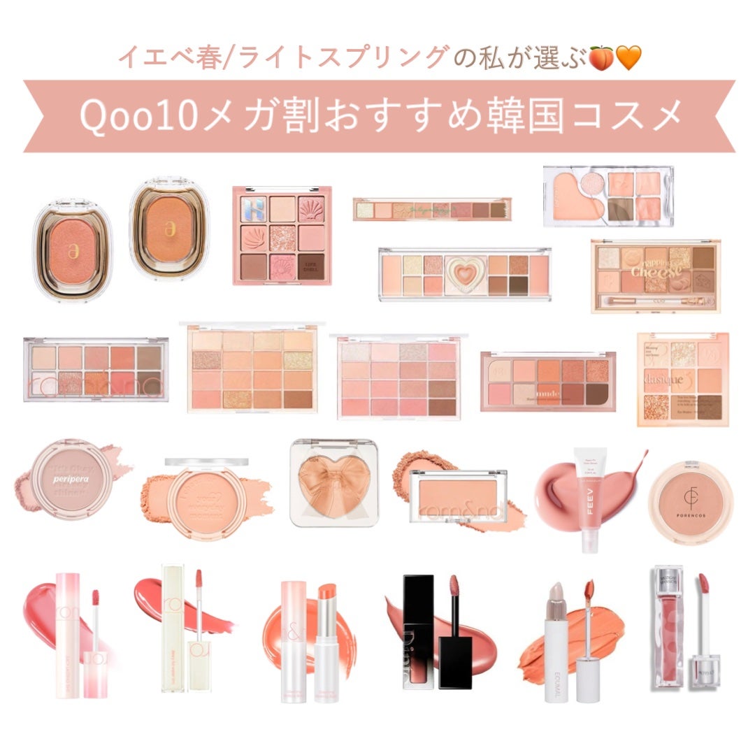 プロ アイ パレット/CLIO/アイシャドウパレットを使ったクチコミ(1枚目)