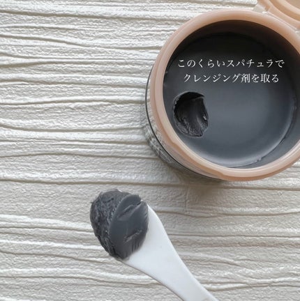 ソフティモ クリアプロ クレンジングバーム CICAブラック ホット/ソフティモ/クレンジングバームを使ったクチコミ(7枚目)