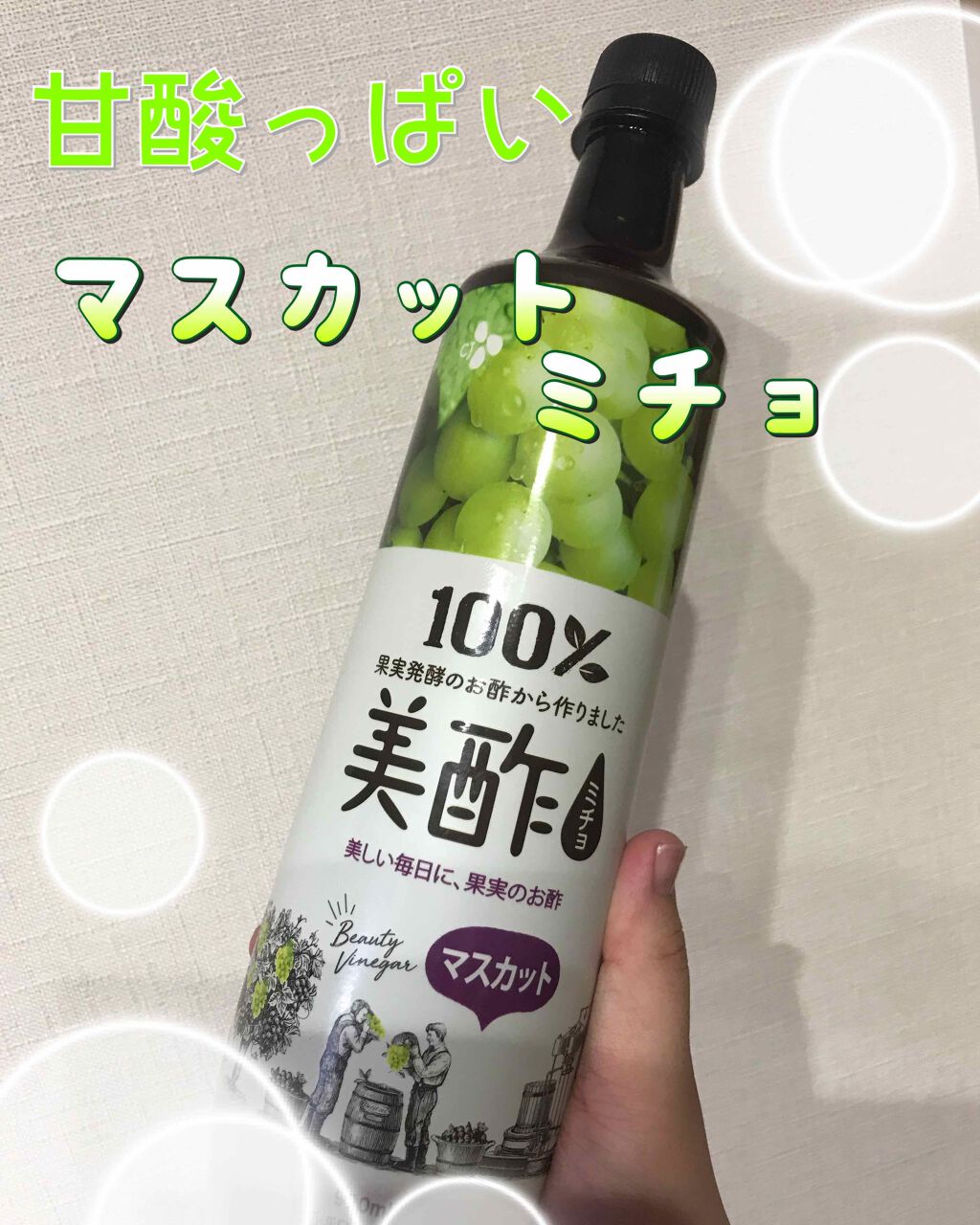 美酢 （希釈タイプ）/美酢(ミチョ)/その他飲むお酢を使ったクチコミ（1枚目）