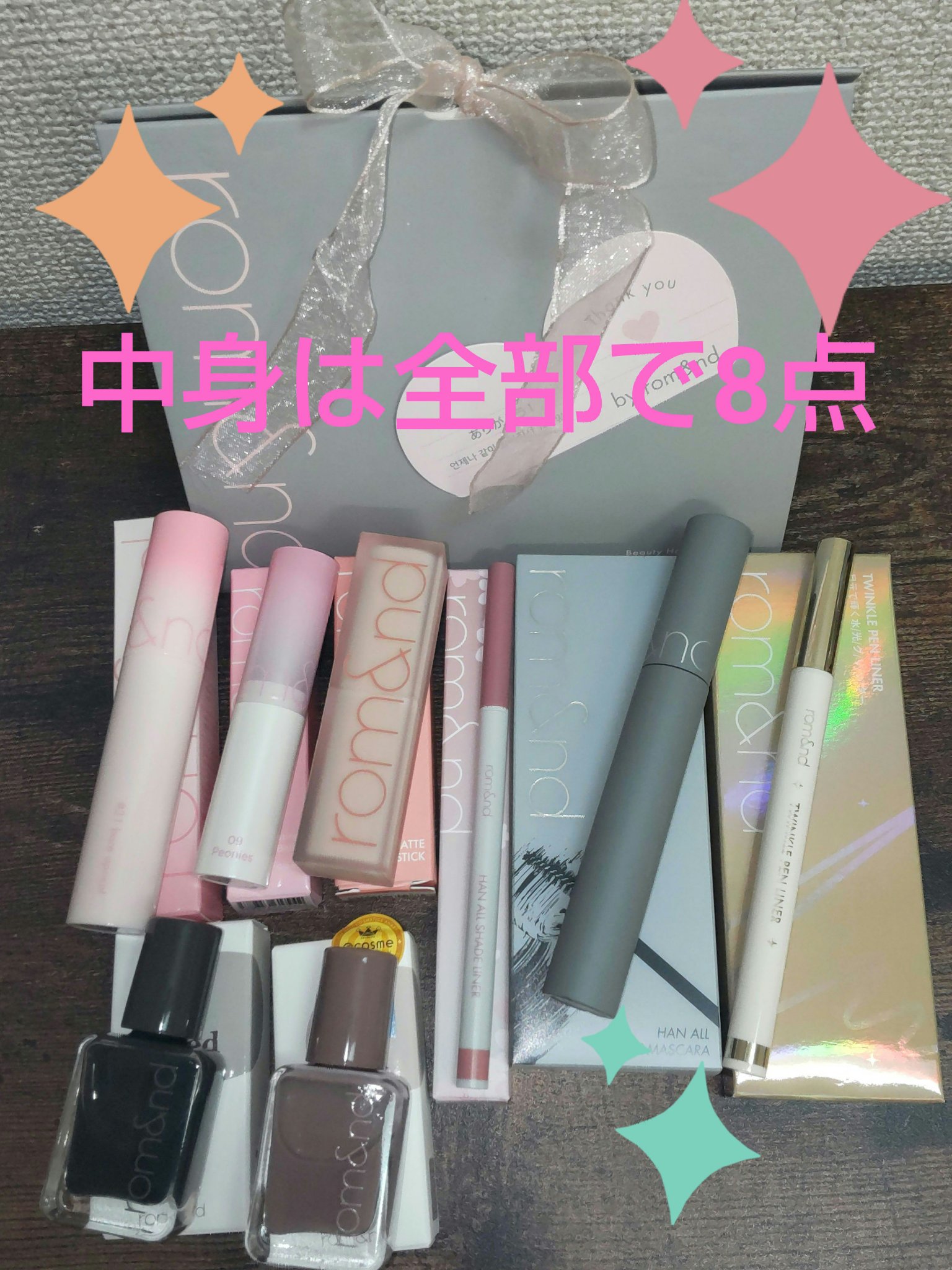 グラスティングメルティングバーム/rom&nd/リップバームを使ったクチコミ（2枚目）