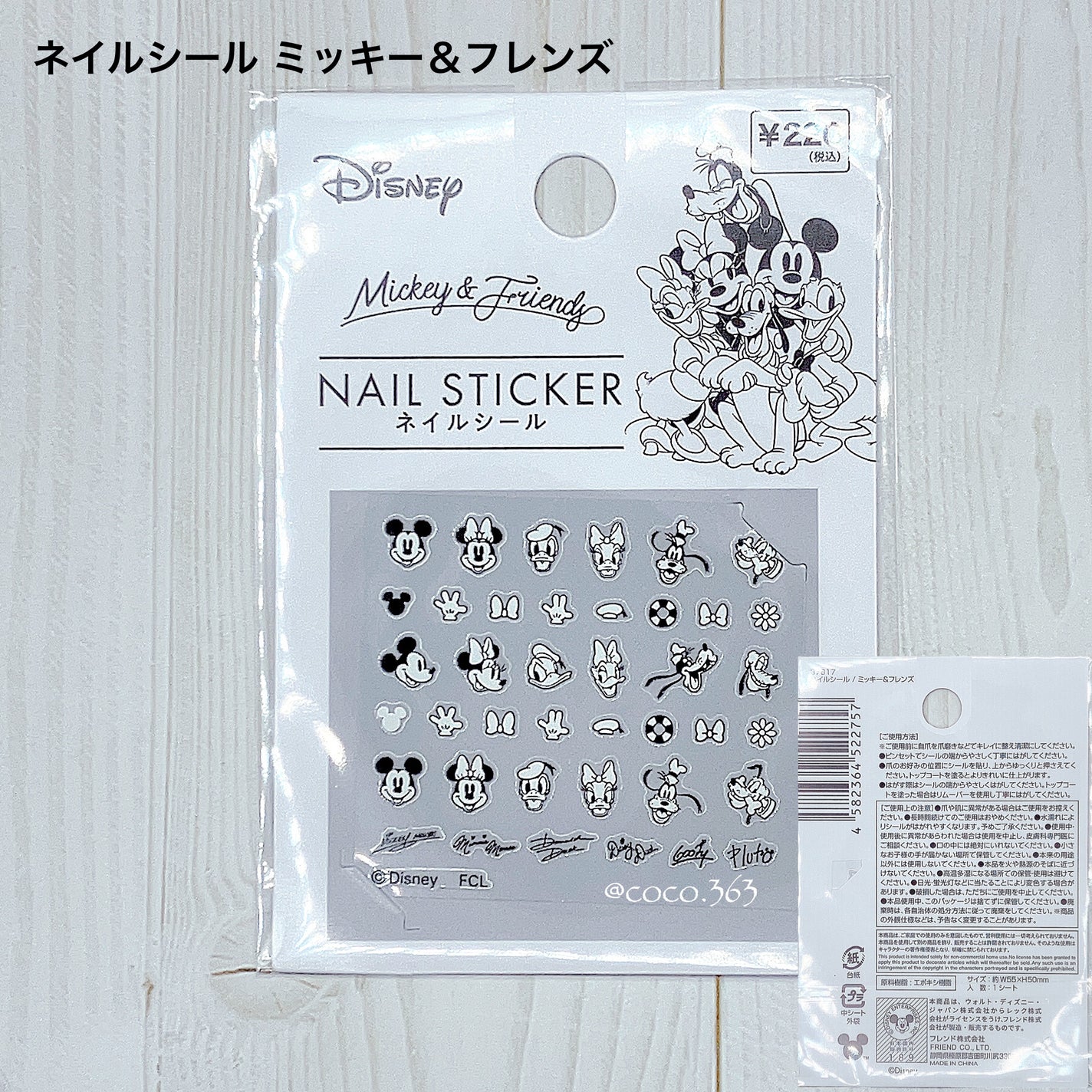 ネイルシール/キャンドゥ/ネイルシールを使ったクチコミ(6枚目)