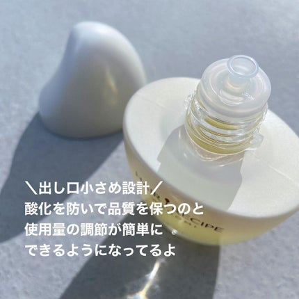 さらとろライスオイル(洗い流さないトリートメント)/WANOMI/ヘアオイルを使ったクチコミ(3枚目)