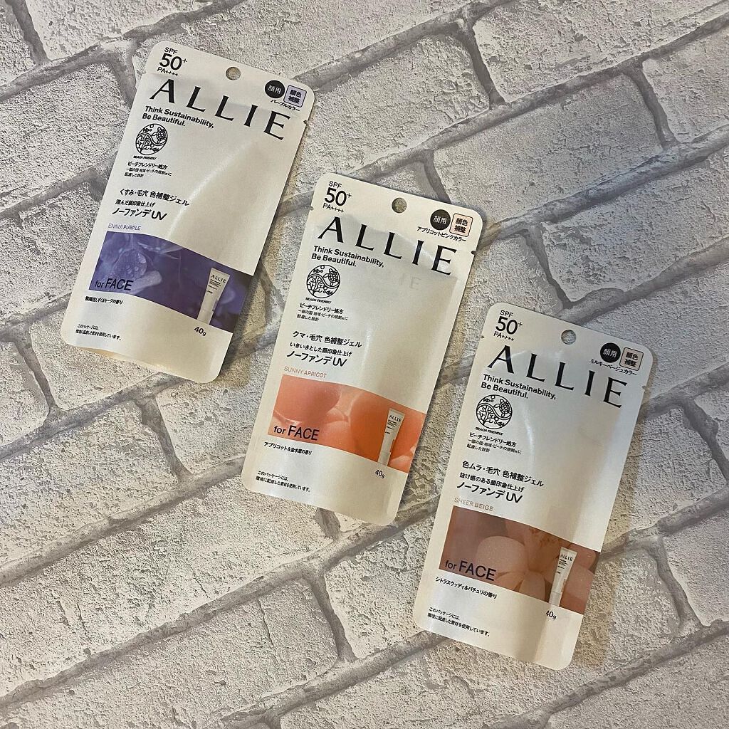 アリィー クロノビューティ カラーチューニングUV/アリィー/日焼け止めクリームを使ったクチコミ（2枚目）