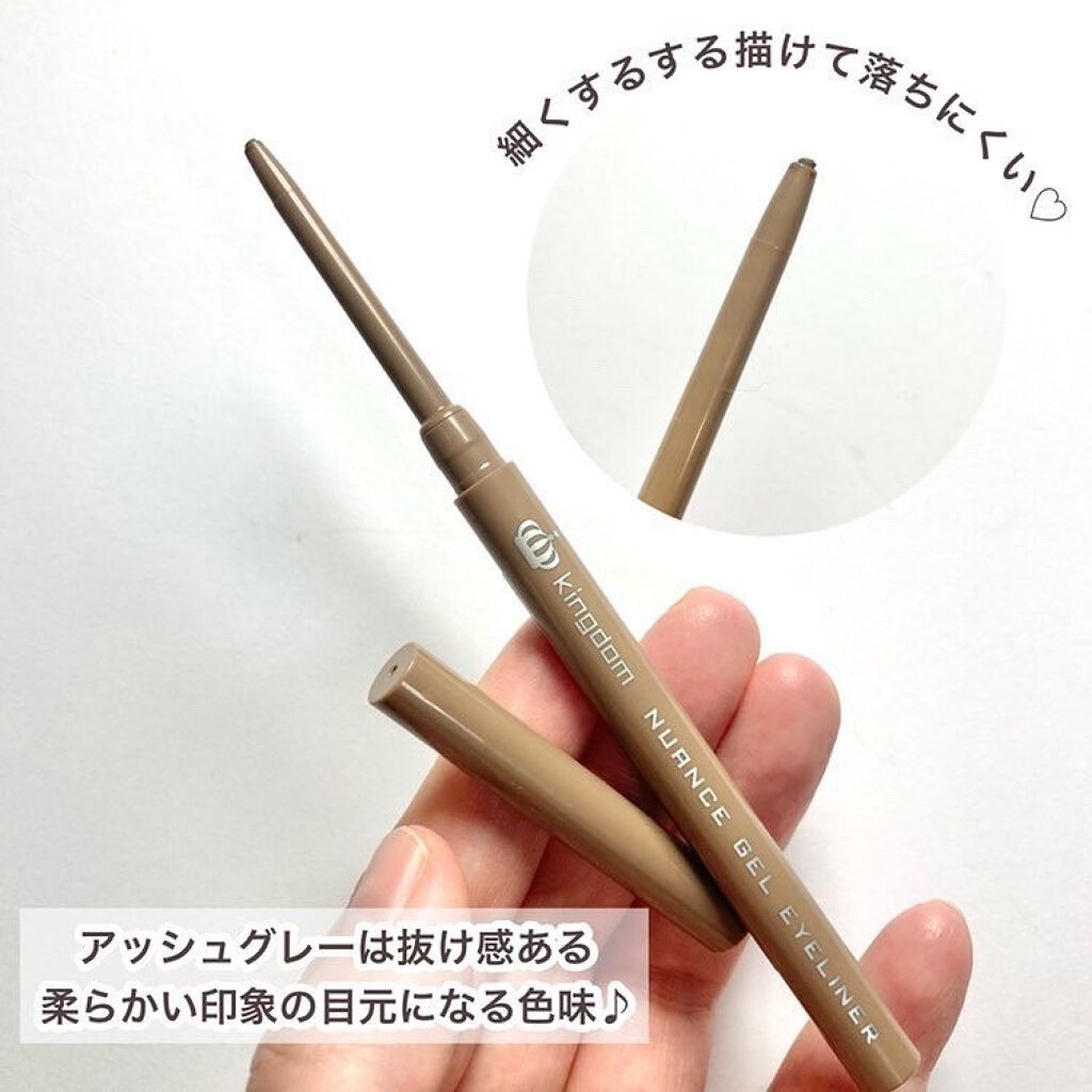 ニュアンスジェルアイライナーWP/キングダム/ジェルアイライナーを使ったクチコミ（3枚目）