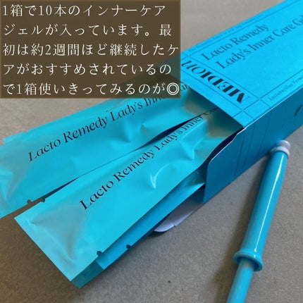 インナーケアジェル2.0/LACTOMEDI/その他を使ったクチコミ(2枚目)