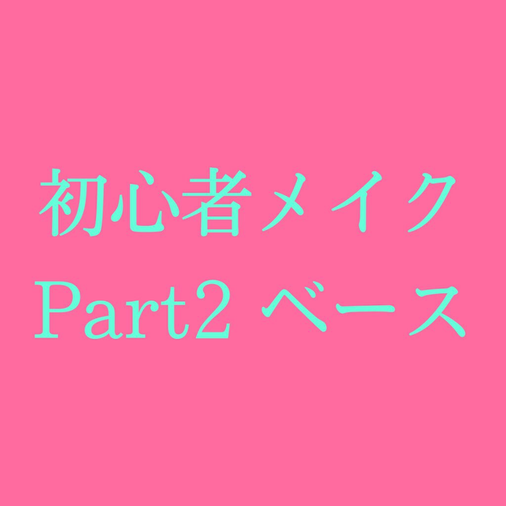【旧品】マシュマロフィニッシュパウダー/キャンメイク/プレストパウダーを使ったクチコミ(1枚目)