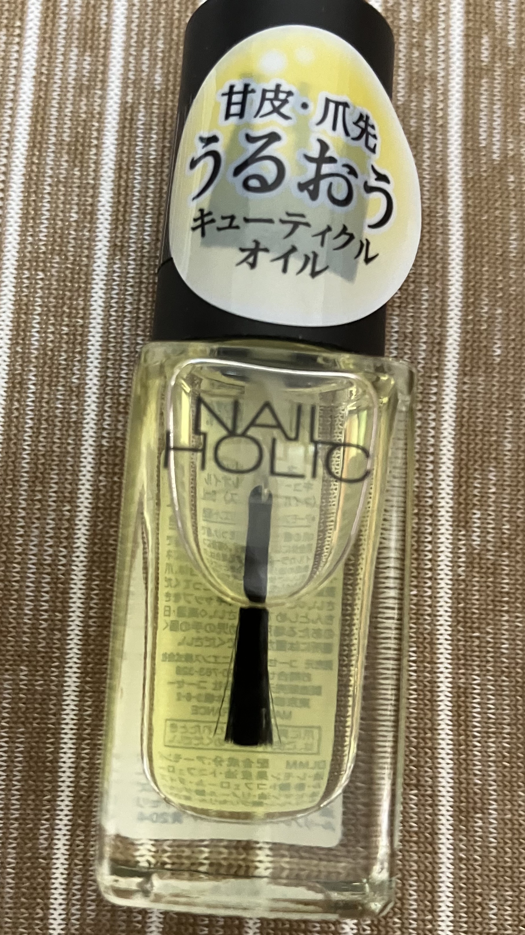 キューティクルオイル/ネイルホリック/ネイルオイル・トリートメントを使ったクチコミ（1枚目）