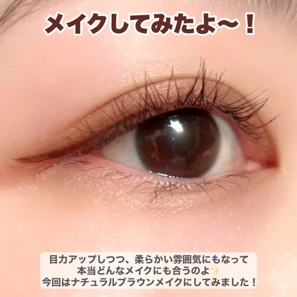 ハイパーリフトマスカラ/D-UP/マスカラを使ったクチコミ(5枚目)