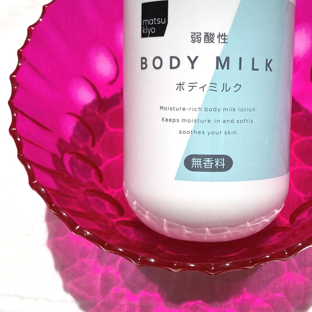 弱酸性ボディミルク/matsukiyo/ボディミルクを使ったクチコミ（3枚目）