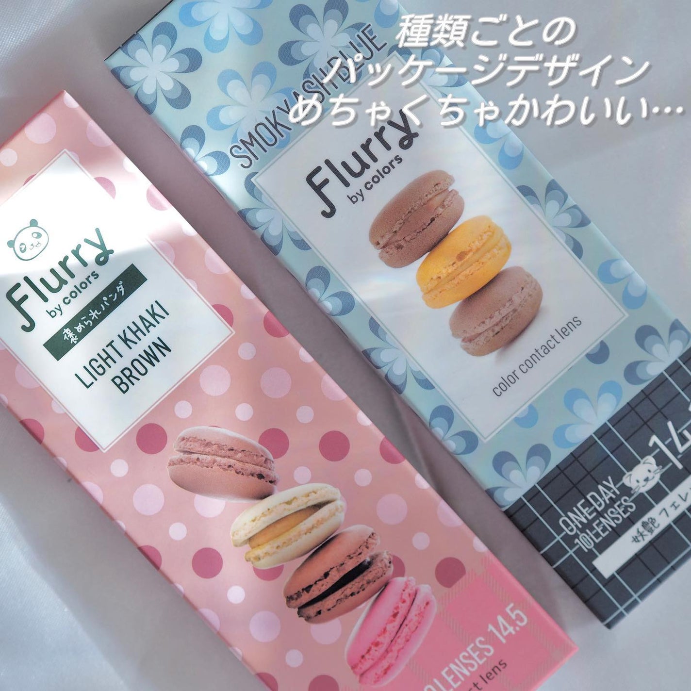 Flurry by colors 1day/Flurry by colors/ワンデー(1DAY)カラコンを使ったクチコミ(6枚目)