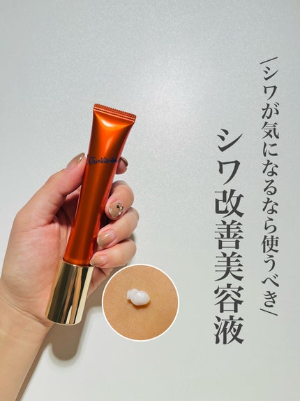 リンクルショット メディカル セラム N/リンクルショット/アイケア・アイクリームを使ったクチコミ(1枚目)